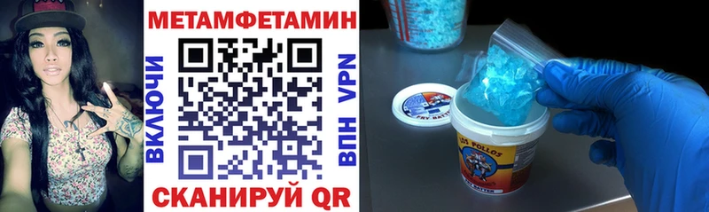 АМФ 97% как найти закладки Кизилюрт