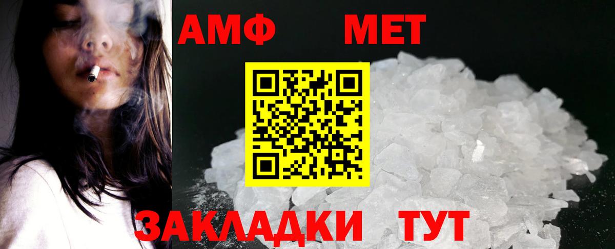 Amphetamine  Вход с VPN  Кизилюрт  АМФЕТАМИН Premium 