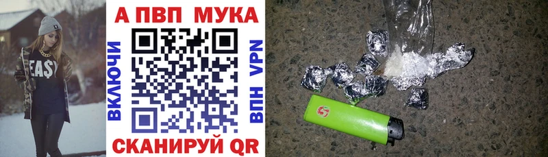 APVP СК  купить наркотик  Кизилюрт 