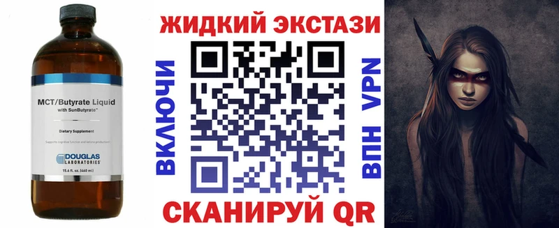 Бутират вода Кизилюрт