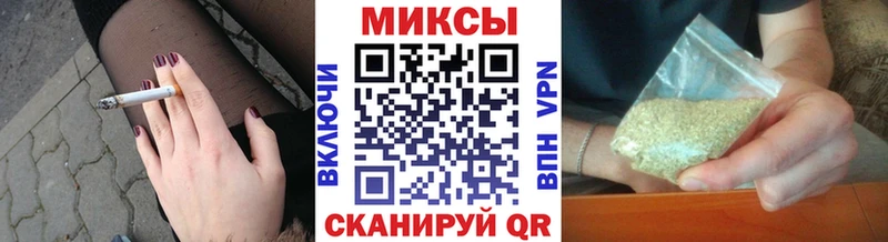магазин продажи   Кизилюрт  hydra   Бутират оксибутират 