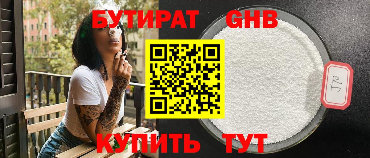 Галлюциногенные грибы Кизилюрт