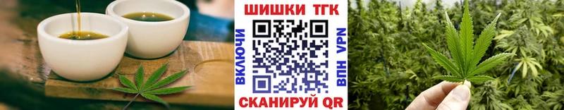 Cannafood конопля  hydra онион  Кизилюрт 