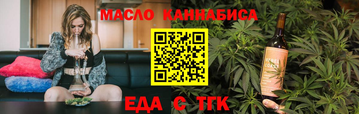 Canna-Cookies марихуана Кизилюрт