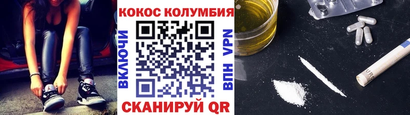 COCAIN Колумбийский Кизилюрт
