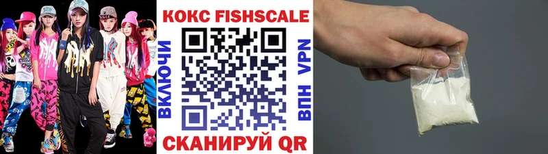 COCAIN VHQ сколько стоит Кизилюрт