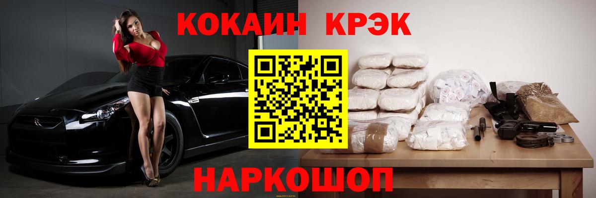 Кокаин  МЕТАМФЕТАМИН  Кизилюрт  Магазин наркотиков  ГАШ  Каннабис  Мефедрон   Вход с VPN 