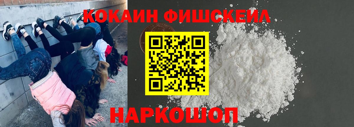 КОКАИН 97% Кизилюрт