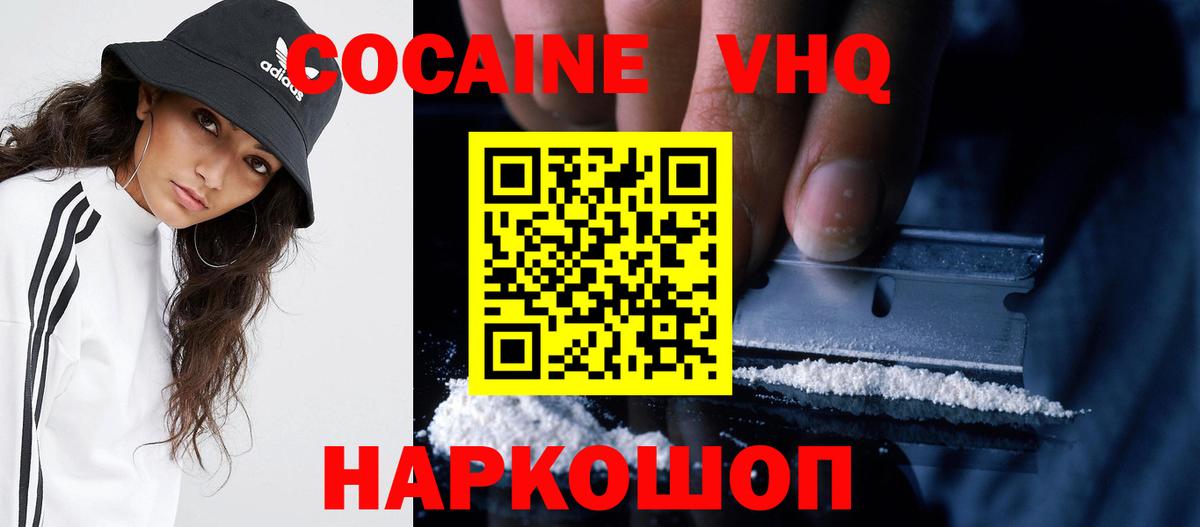Cocaine  Cocaine Боливия  Кизилюрт  КОКАИН Перу 