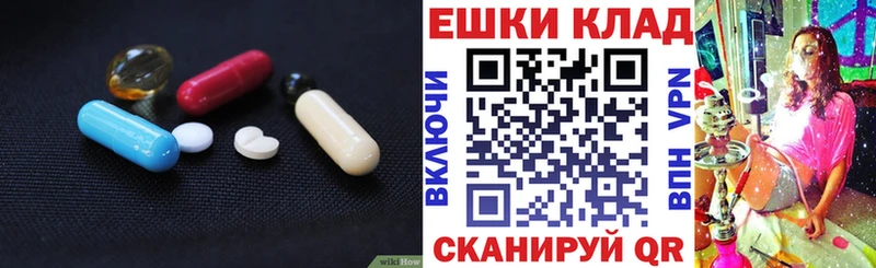 ОМГ ОМГ tor  Кизилюрт  Экстази таблы  где купить наркотик 