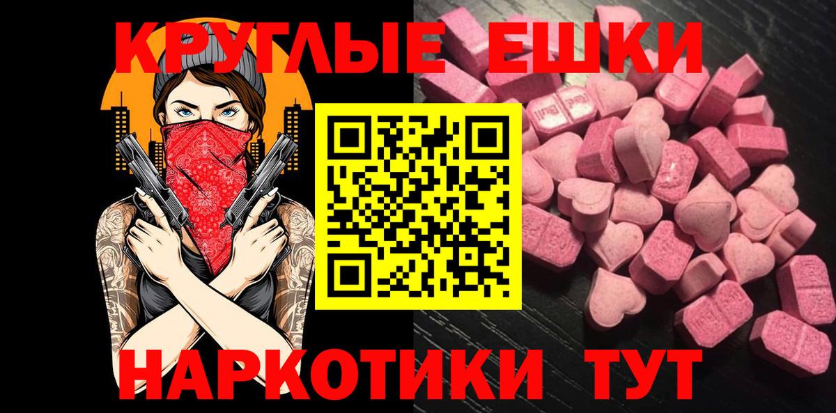 Экстази Cube Кизилюрт