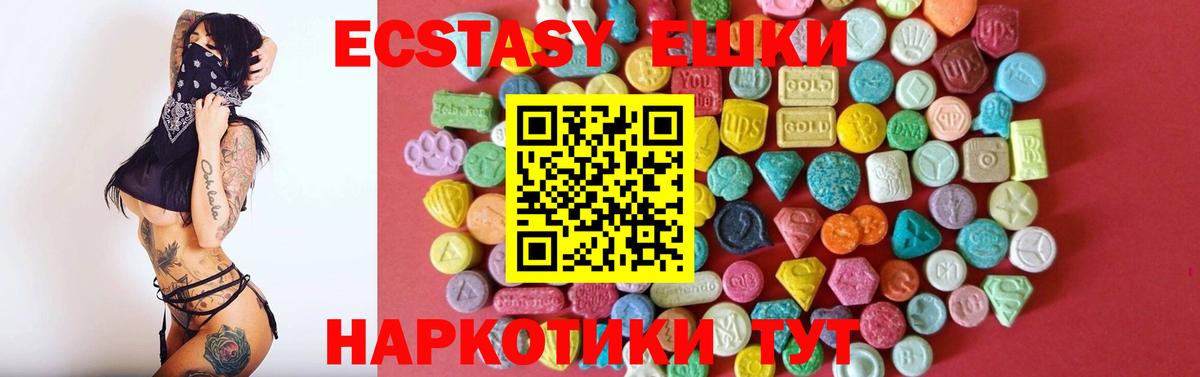 Кизилюрт  Экстази бентли  Вход с VPN  ЭКСТАЗИ MDMA 