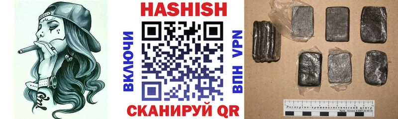 Гашиш Изолятор  Кизилюрт 
