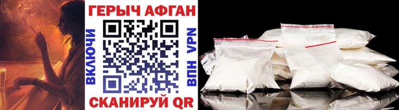 Героин герыч  Кизилюрт 
