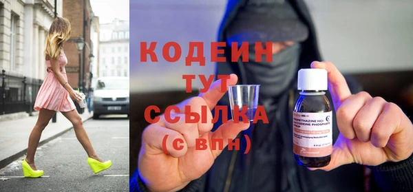марки nbome Нефтекумск