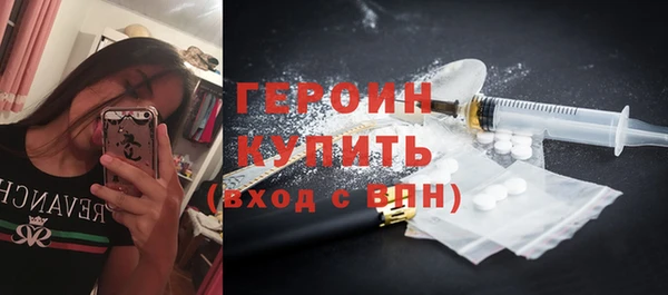 мдма Навашино