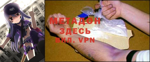 мдма Навашино