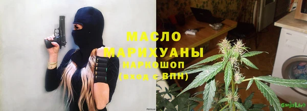 гашишное масло Нея