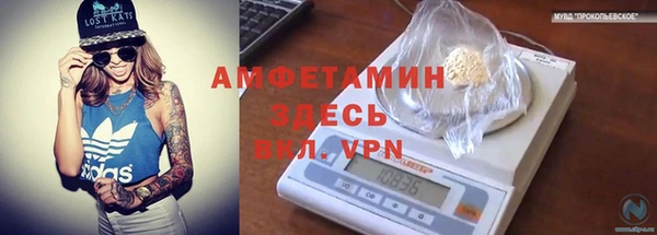 jwh Нефтегорск