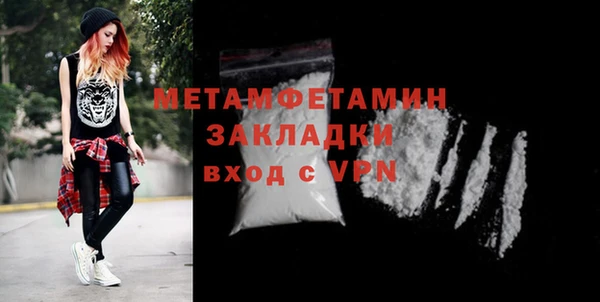 jwh Нефтегорск