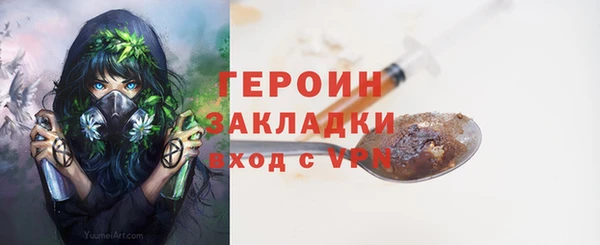 jwh Нефтегорск