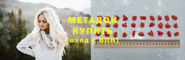 ALPHA-PVP Наволоки