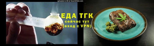 jwh Нефтегорск