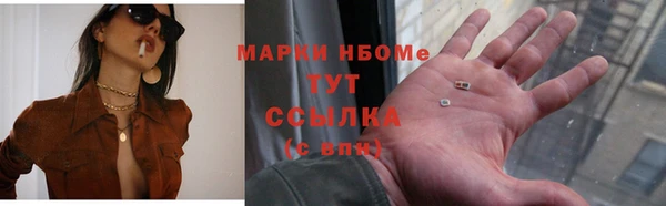 марки nbome Нефтекумск