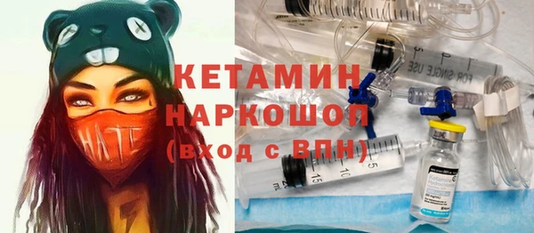 марки nbome Нефтекумск