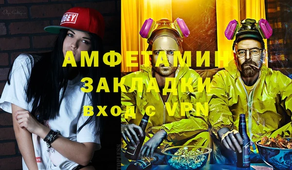 ALPHA-PVP Наволоки