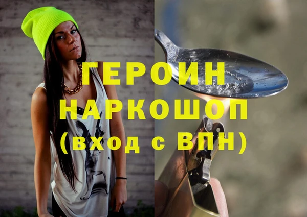 гашишное масло Нея