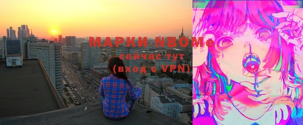 jwh Нефтегорск