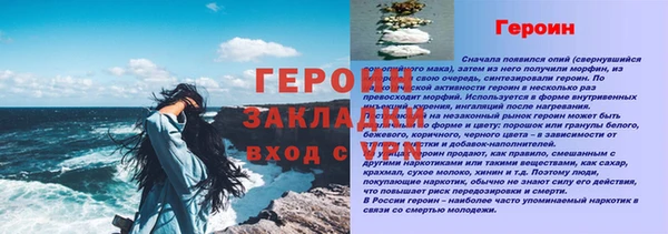 мдма Навашино