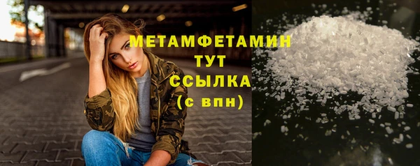 jwh Нефтегорск