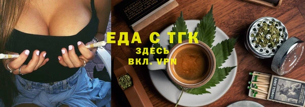 стафф Михайловка