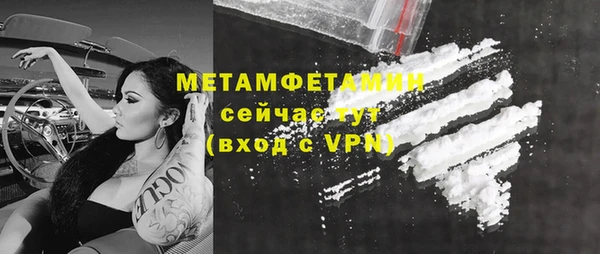 мдма Навашино