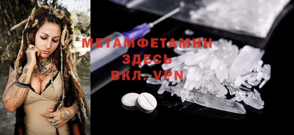 гашишное масло Нея