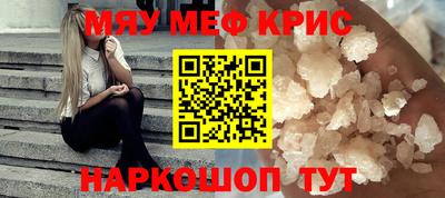 винт Бийск