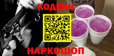винт Бийск