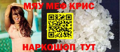 винт Бийск