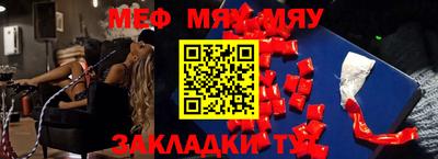 винт Бийск