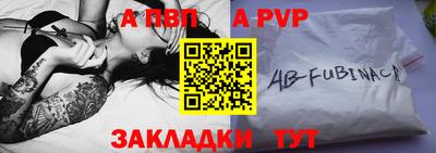 винт Бийск