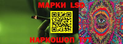 винт Бийск