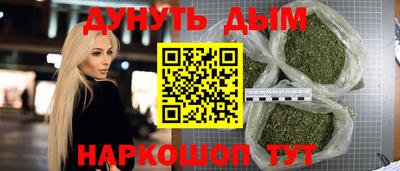 винт Бийск