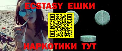 ПСИЛОЦИБИНОВЫЕ ГРИБЫ Беслан