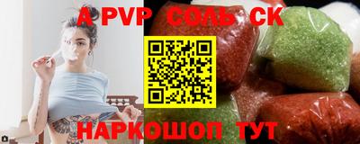 твердый Берёзовский