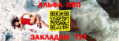 винт Бийск