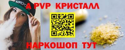 твердый Берёзовский