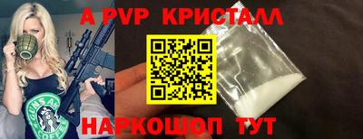 винт Бийск