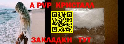 винт Бийск